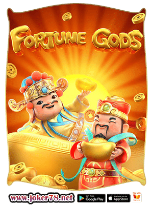 ป้าย Fortune Gods