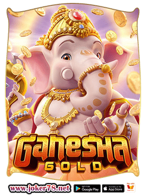 ป้าย Ganesha Gold